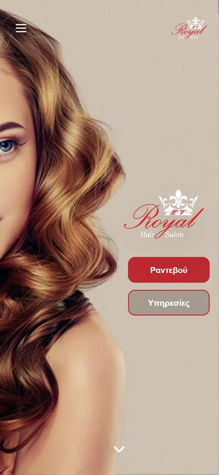 Η ιστοσελίδα Royal Hair Salon σε κινητό